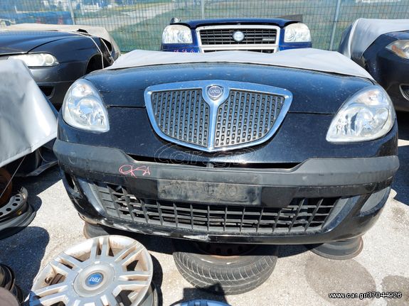 ΜΟΥΡΗ LANCIA YPSILON 