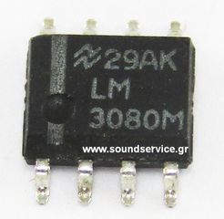 IC LM3080M SMD ΟΛΟΚΛΗΡΩΜΕΝΟ ΚΥΚΛΩΜΑ