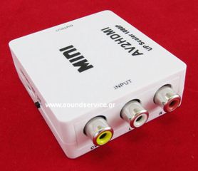 CAH ΜΕΤΑΤΡΟΠΕΑΣ ΣΥΝΔΕΣΗΣ ANALOG AUDIO/VIDEO 3xRCA ΣΕ HDMI AV2HDMI