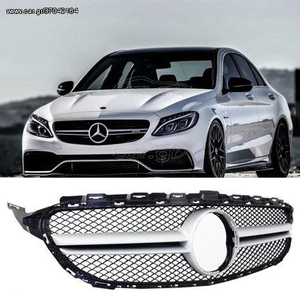 ΜΑΣΚΑ ΕΜΠΡΟΣ MERCEDES C-Class W205 S205 C205 A205 (2014-2018) C63 AMG Design Silver