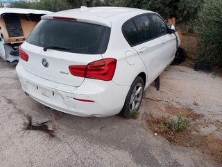 BMW 116d 2016 Face Lift ΓΕΦΥΡΑ ΠΙΣΩ ΚΟΜΠΛΕ