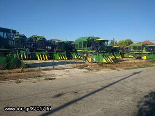 Εξαρτήματα John Deere 2006 **ΑΝΤΑΛΛΑΚΤΙΚΑ - ΣΥΝΕΡΓΕΙΟ**-thumb-1