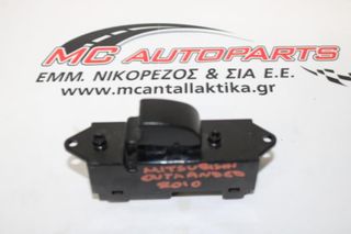 Διακόπτης  Παραθύρων  MITSUBISHI OUTLANDER (2007-2011)  8608A182