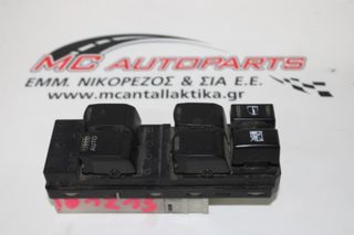 Διακόπτης  Παραθύρων  SUZUKI SWIFT (2006-2011)  13 PIN