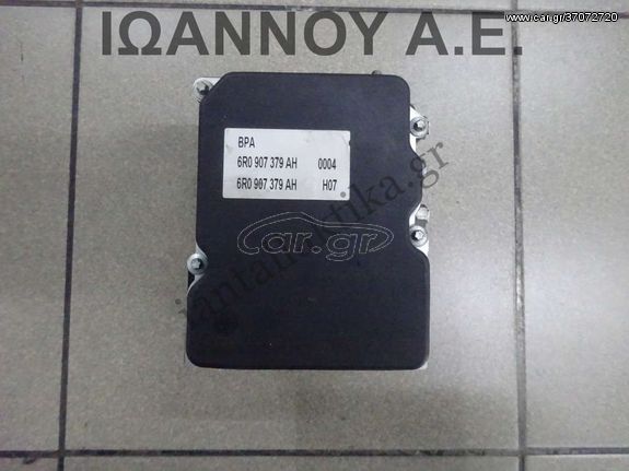 ΜΟΝΑΔΑ ABS 6R0614517Q 0265239009 6R0907379AH 0265955011 E+S AUDI A1 S LINE 2011 - 2014