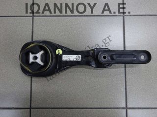 ΒΑΣΗ ΓΕΦΥΡΑΣ 2Q0199851AG CHZ 1.0cc T SEAT IBIZA FR 2017 - 2020