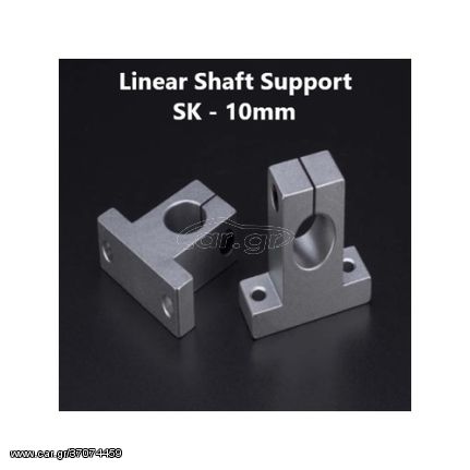 Βάση Θέσης άξονα (SK) D10 - SK10 - Linear Shaft Support