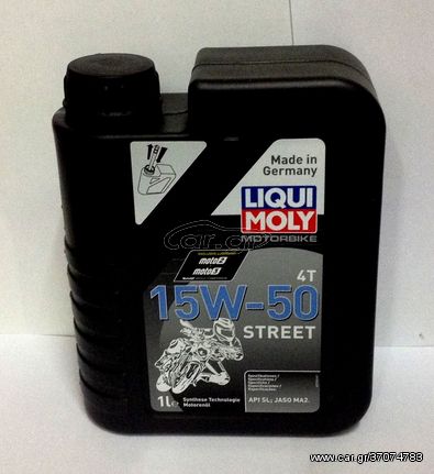 ΛΑΔΙ ΜΟΤΟΣΥΚΛΕΤΑΣ LIQUI MOLY 15W50 STREET 4T 1 ΛΙΤΡΟ