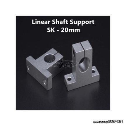 Βάση Θέσης άξονα (SK) D20 - SK20 - Linear Shaft Support