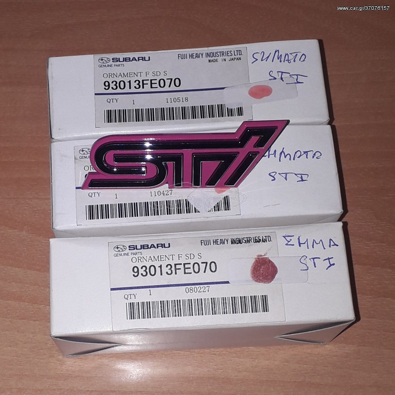 ΔΙΑΚΟΣΜΗΤΙΚΟ ΣΗΜΑ " STI " ΓΙΑ SUBARU 