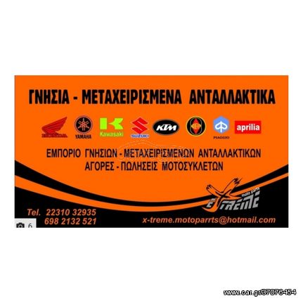  KYMCO xciting 300R-thumb-4