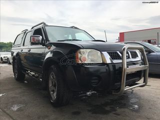 Διαφορικο μπροστα Nissan Pick Up Navara D22 Διπλοκαμπινο 4WD 2.5 Di 133Ps κωδικος κινητηρα YD25DDTi 2002-2008 SUPER PARTS