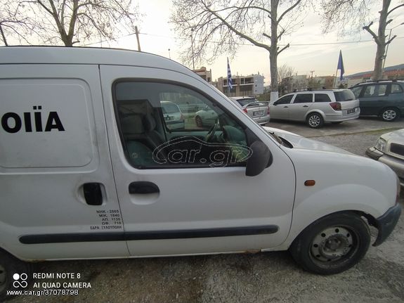 RENAULT KANGOO  1998-2003 - IKAS CARS - ΜΑΚΕΔΟΝΙΑ 