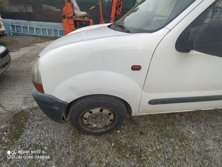 RENAULT KANGOO  1998-2003 - IKAS CARS - ΜΑΚΕΔΟΝΙΑ 