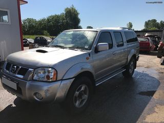 Διαφορικο μπροστα Nissan Pick Up Navara D22 Διπλοκαμπινο 4WD 2.5 Di 133Ps κωδικος κινητηρα YD25DDTi 2002-2008 SUPER PARTS