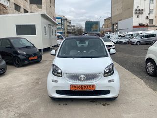 Smart ForTwo '15 453 PASSION 71 HP