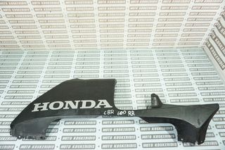 ΑΡΙΣΤΕΡΗ ΚΑΡΙΝΑ (L) -> HONDA CBR 600 RR/ 2003-2004