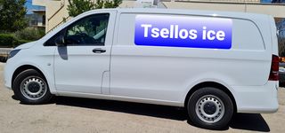 Mercedes-Benz Vito 2015 ψυγειο*THERMOKING -30 AC EURO5-thumb-14