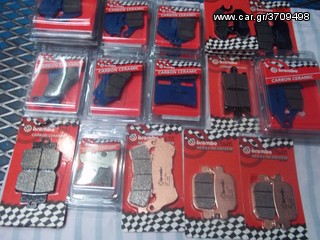 ΤΑΚΑΚΙΑ ΜΟΤ/ΕΤΑΣ ΔΙΑΦΟΡΑ BREBO ΑΠΟ-25,00Ε