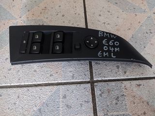 ΔΙΑΚΟΠΤΗΣ  ΠΑΡΑΘΥΡΟΥ   ΟΔΗΓΟΥ    BMW   E60    05M