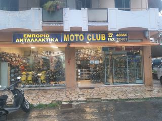 ΔΑΚΤΥΛΙΔΙΑ 19-17-7.3 RMS-thumb-6