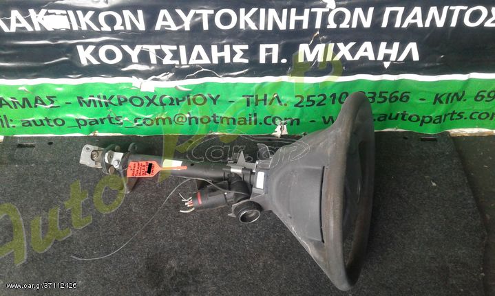 ΚΟΛΩΝΑ ΤΙΜΟΝΙΟΥ ΚΟΜΠΛΕ MERCEDES BENZ W168 , ΜΟΝΤΕΛΟ 1998-2004