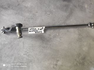 ΝΤΙΖΑ ΔΙΧΑΛΟΥ ΦΡΕΝΟΥ   HONDA STEED 