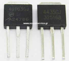 40T03GJ + 4435GJ ΖΕΥΓΟΣ ΤΡΑΝΖΙΣΤΟΡ