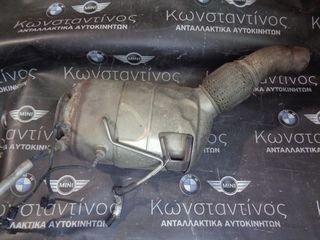 ΦΙΛΤΡΟ ΜΙΚΡΟΣΩΜΑΤΙΔΙΩΝ - DPF BMW X5 E70 306D5