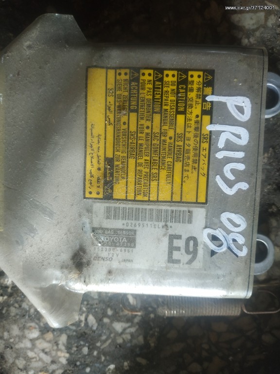 ΕΓΚΕΦΑΛΟΣ AIRBAG TOYOTA PRIUS 2007 μοντέλο