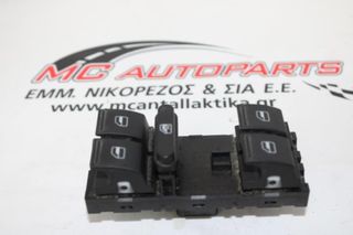 Διακόπτης  Παραθύρων  VW JETTA (2005-2011)  1K4959857B