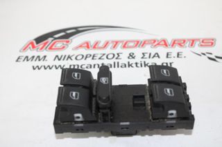 Διακόπτης Παραθύρων VW JETTA (2005-2011) 1K4959857B