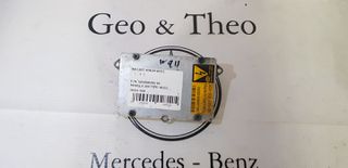 ΕΓΚΕΦΑΛΟΣ ΦΩΤΩΝ XENON E CLASS W211|5-Π-7