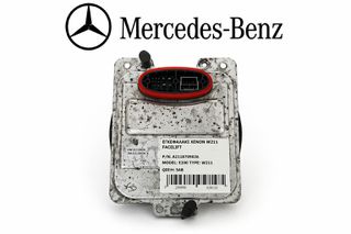 ΕΓΚΕΦΑΛΟΣ ΦΩΤΩΝ XENON E CLASS W211|5-Π-7