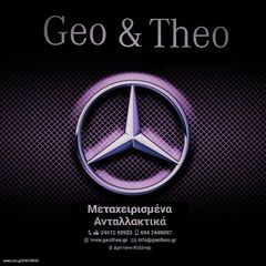 ΚΑΝΤΡΑΝ MERCEDES-BENZ Ε-CLASS   C-CLASS   CLK    SLK-thumb-1
