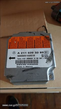 ΕΓΚΕΦΑΛΟΣ ΑΕΡΟΣΑΚΩΝ MERCEDES-BENZ E CLASS E320 W211( Part N: A 211 820 33 85)