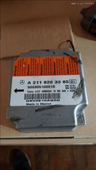 ΕΓΚΕΦΑΛΟΣ ΑΕΡΟΣΑΚΩΝ MERCEDES-BENZ E CLASS E320 W211( Part N: A 211 820 33 85)