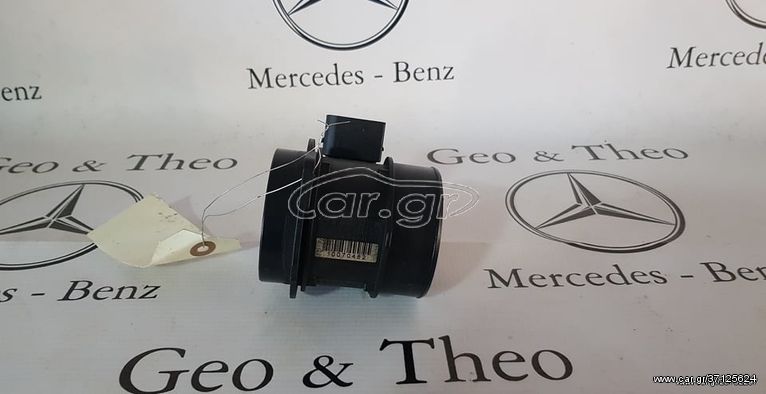 ΑΙΣΘΗΤΗΡΑΣ ΜΑΖΑΣ ΑΕΡΟΣ  MERCEDES    R170 W202 W203 W208 W210