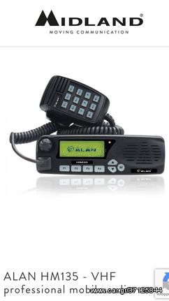 VHF ALAN HM135