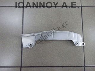 ΒΑΣΗ ΦΤΕΡΟΥ ΕΜΠΡΟΣ ΔΕΞΙΑ 6F0821328D SEAT IBIZA FR 2017 - 2020