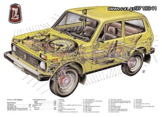 ΑΝΤΑΛΛΑΚΤΙΚΑ LADA ΓΝΗΣΙΑ ΚΑΙΝΟΥΡΙΑ  & ΜΕΤΑΧΕΙΡΙΣΜΕΝΑ -thumb-10