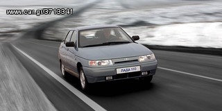 ΑΝΤΑΛΛΑΚΤΙΚΑ LADA ΓΝΗΣΙΑ ΚΑΙΝΟΥΡΙΑ  & ΜΕΤΑΧΕΙΡΙΣΜΕΝΑ -thumb-14
