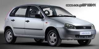 ΑΝΤΑΛΛΑΚΤΙΚΑ LADA ΓΝΗΣΙΑ ΚΑΙΝΟΥΡΙΑ  & ΜΕΤΑΧΕΙΡΙΣΜΕΝΑ -thumb-17