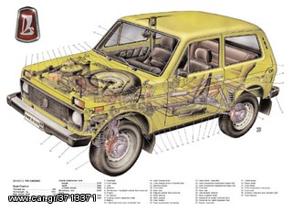 ΑΝΤΑΛΛΑΚΤΙΚΑ LADA ΓΝΗΣΙΑ ΚΑΙΝΟΥΡΙΑ  & ΜΕΤΑΧΕΙΡΙΣΜΕΝΑ -thumb-14