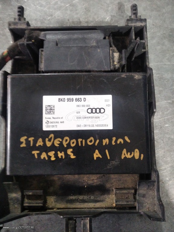Eγκεφαλος Σταθεροποιητής τάσης Α1