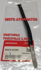 HONDA C50 12V-thumb-1