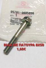 HONDA C50 12V-thumb-3