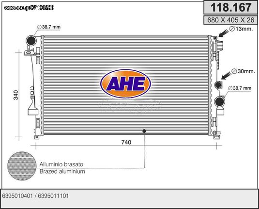 118.167 – AHE, Ψυγείο MERCEDES VITO W639 03-