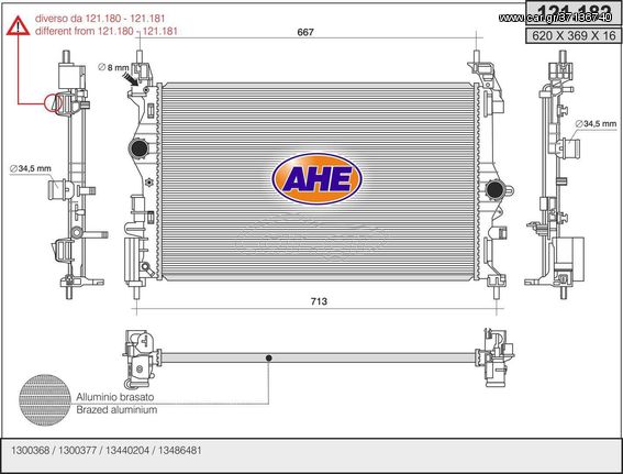 121.182 – AHE, Ψυγείο OPEL CORSA E X15 14- /ADAM 1.0 14-18