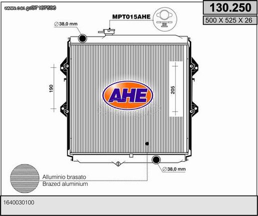 130.250 – AHE, Ψυγείο TOYOTA HILUX VI 2.5 D-4D 4WD 01-05